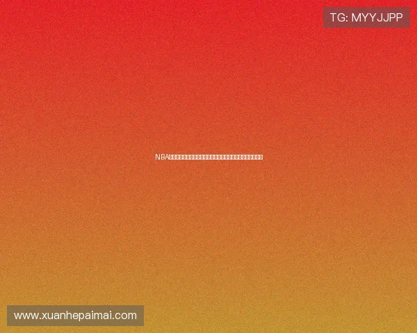 NBA直播来球网精彩赛事现场直播尽享篮球激情实时跟踪比赛动态